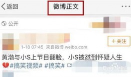 微博视频提取,XX背后的惊人真相