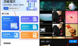 在线制作视频,在线工具助你成为视频创作达人