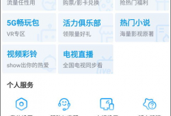 咪咕视频有电脑版吗,畅享高清影视的全新体验